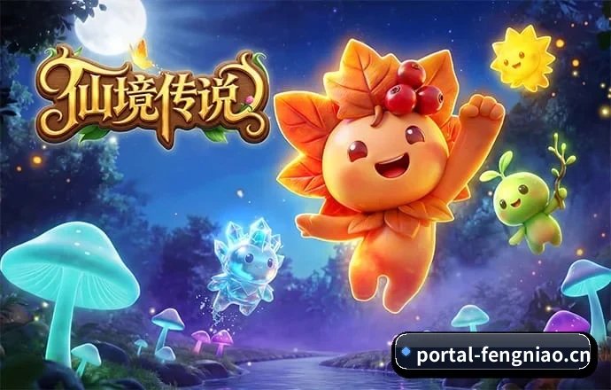 蜂鸟电竞 APP 深度功能 - FN ESPORTS